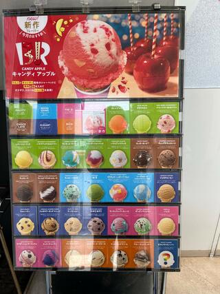 サーティワンアイスクリーム 高知潮江ロードサイド店のクチコミ写真1