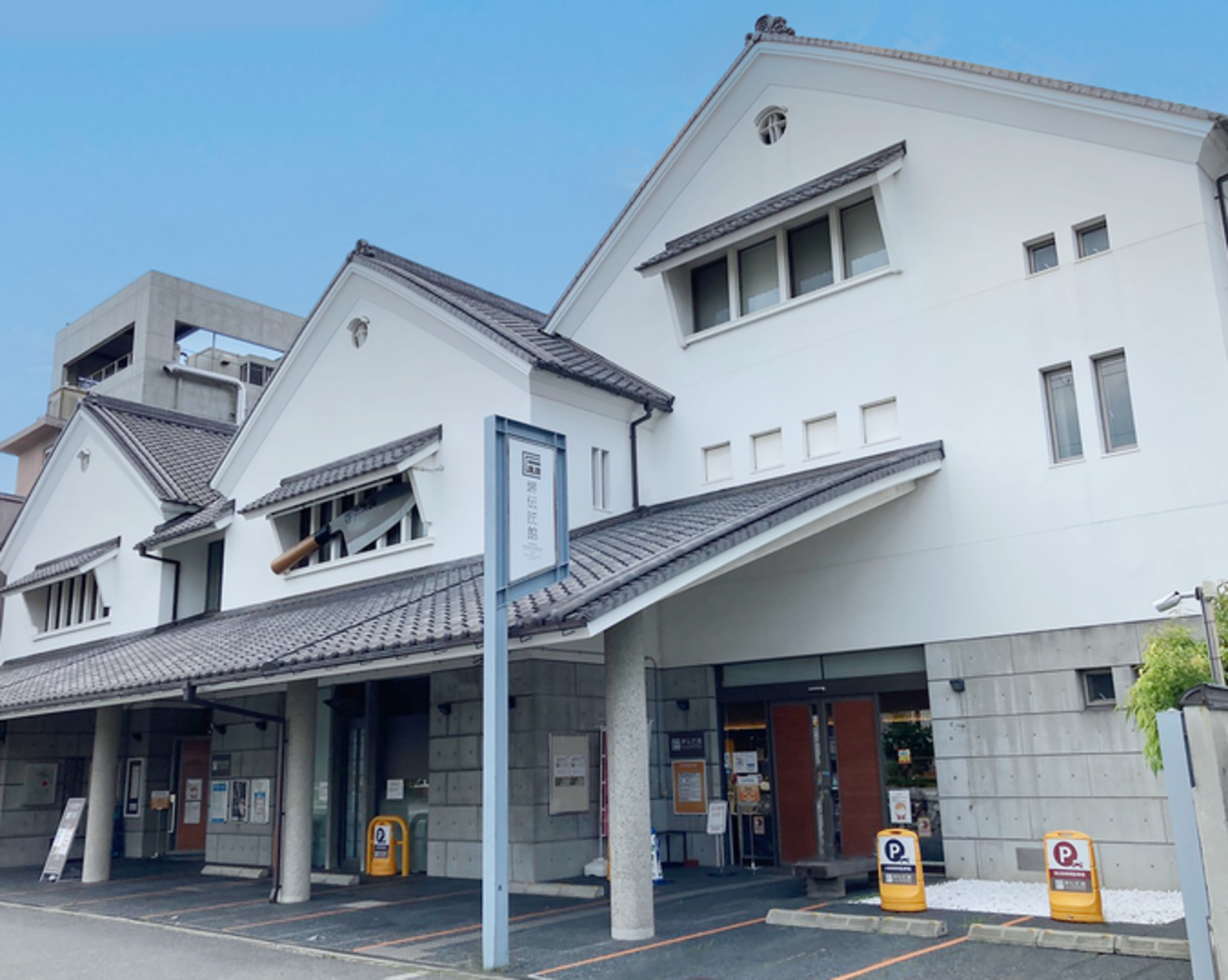 堺伝統産業会館の代表写真6