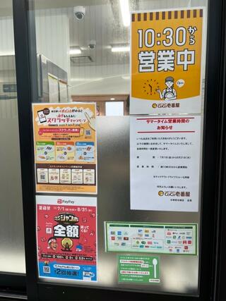 カレーハウス CoCo壱番屋 太宰府水城店のクチコミ写真1