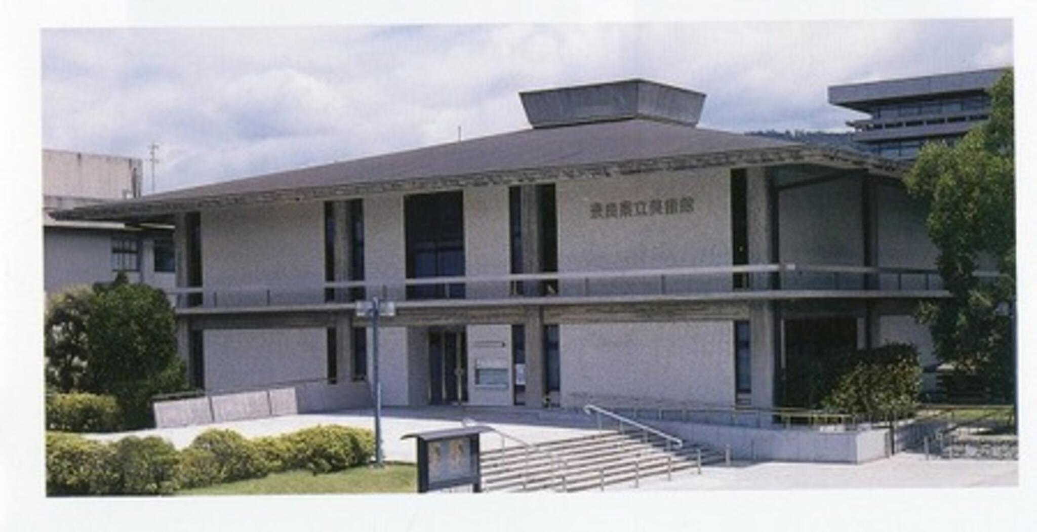 奈良県立美術館の代表写真1