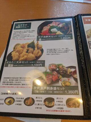 平戸瀬戸市場 レストランのクチコミ写真1