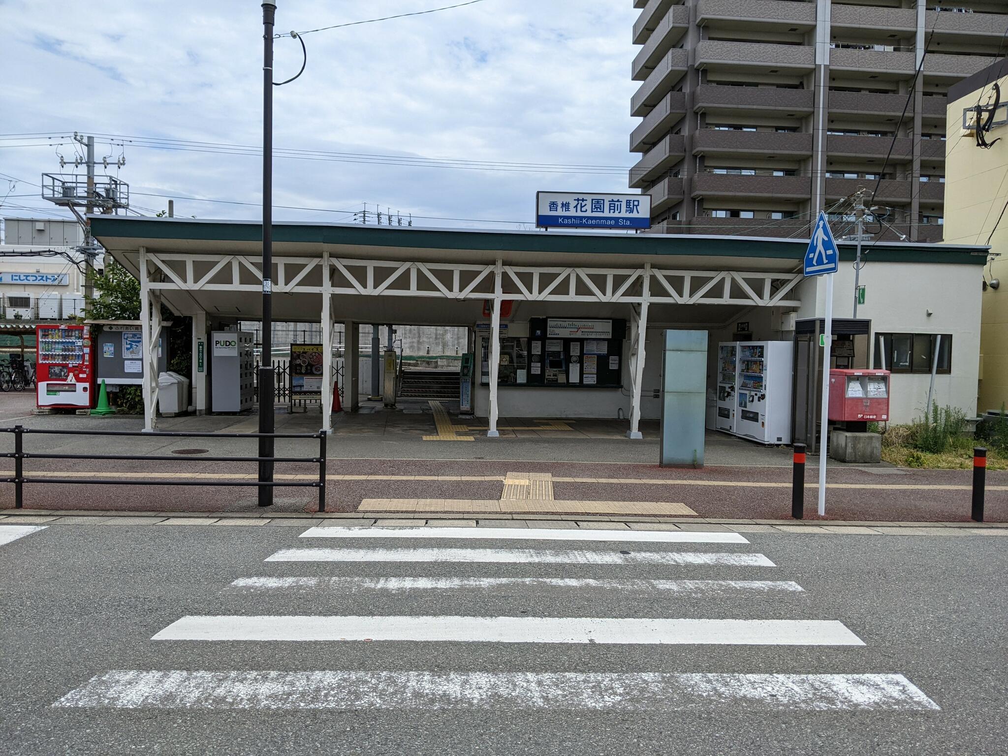 香椎花園前駅の代表写真3