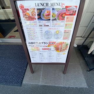 阪本焼肉店の写真29