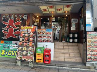 ホルモン本舗 炎‐ほのお‐ 上野駅前店のクチコミ写真2