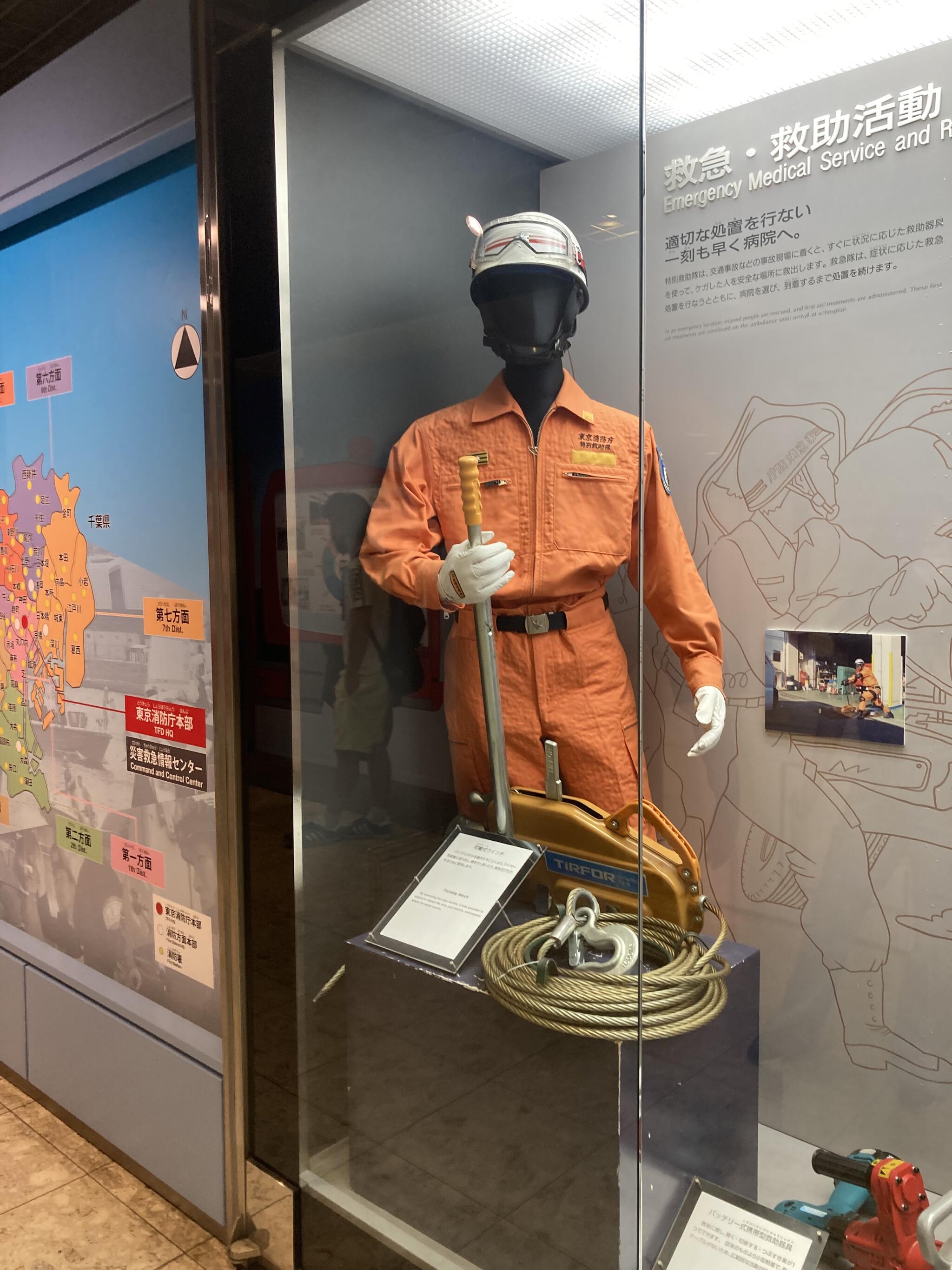 東京消防庁消防防災資料センター・消防博物館の代表写真9