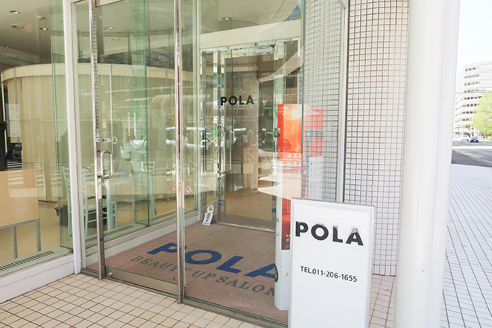 POLA エステティックサロン 南1条店の代表写真1