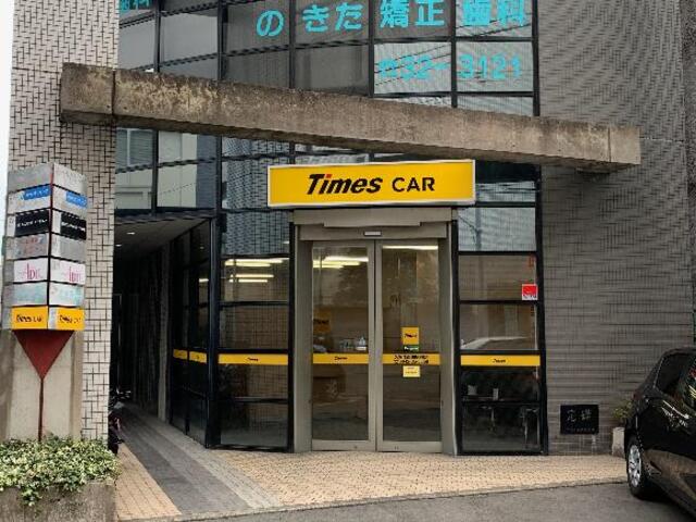 タイムズのB タイムズカー久留米西鉄駅前店駐車場 - 久留米市東和町/駐車場 | Yahoo!マップ