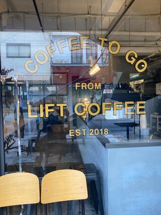 LIFT COFFEEのクチコミ写真1
