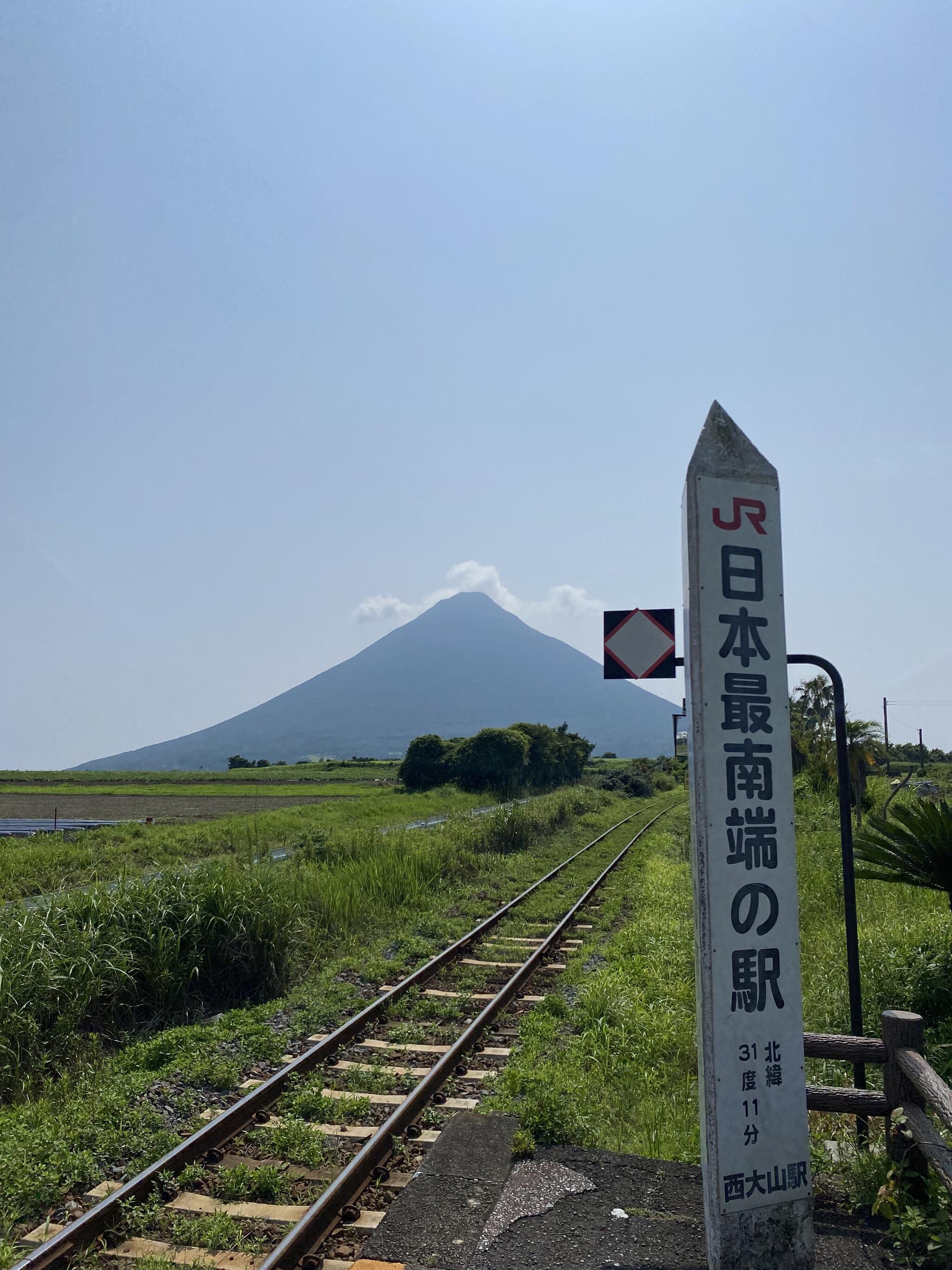 西大山駅の代表写真8