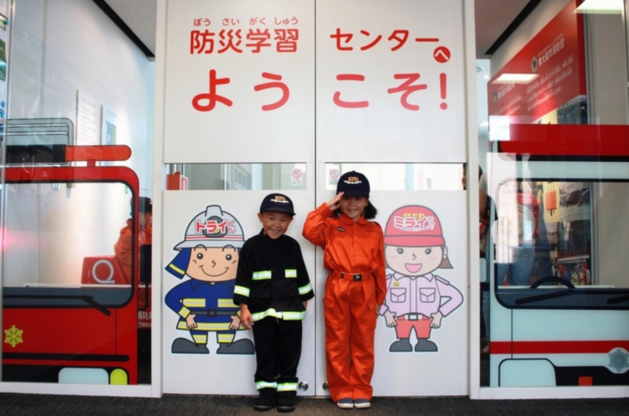 東大阪市消防局 防災学習センターの代表写真2