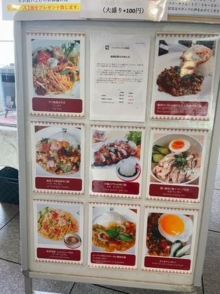 バンコクキッチン 赤坂店のクチコミ写真2