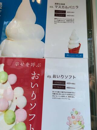 カラメル雑菓店のクチコミ写真3