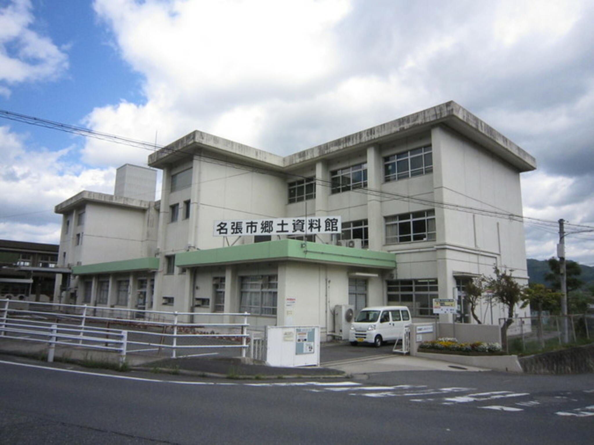 名張市郷土資料館の代表写真4
