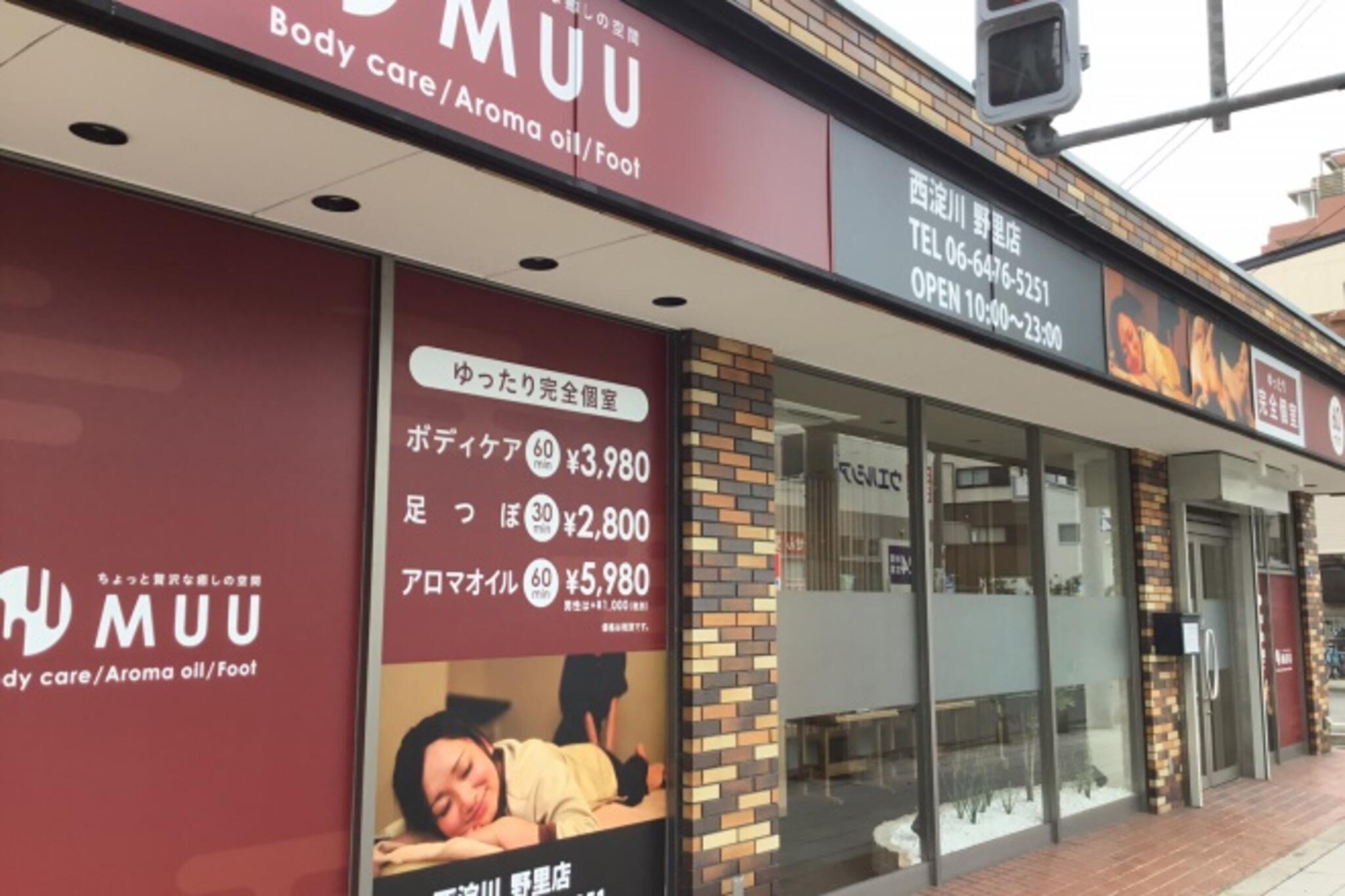 MUU 西淀川 野里店の代表写真9