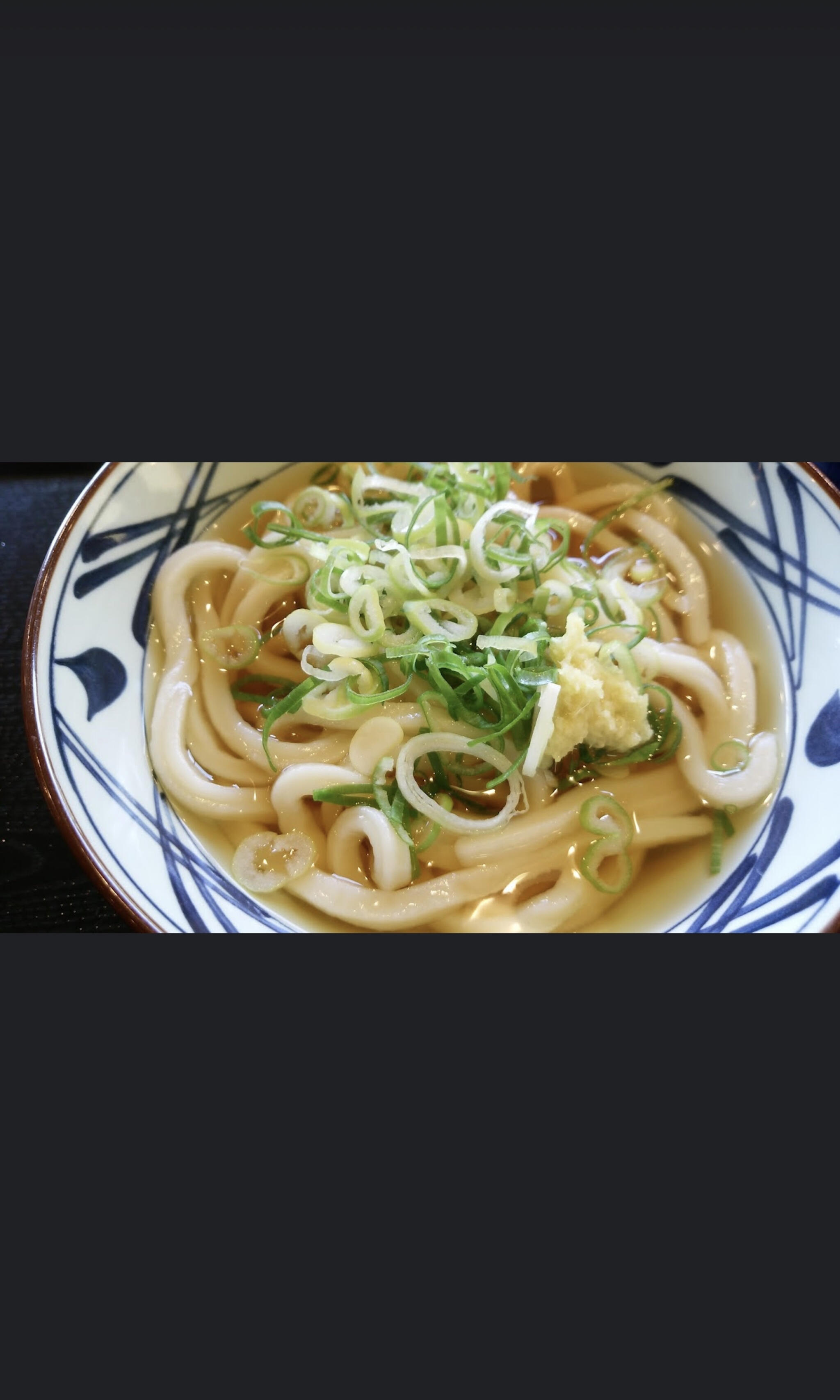 丸亀製麺 八日市の代表写真1