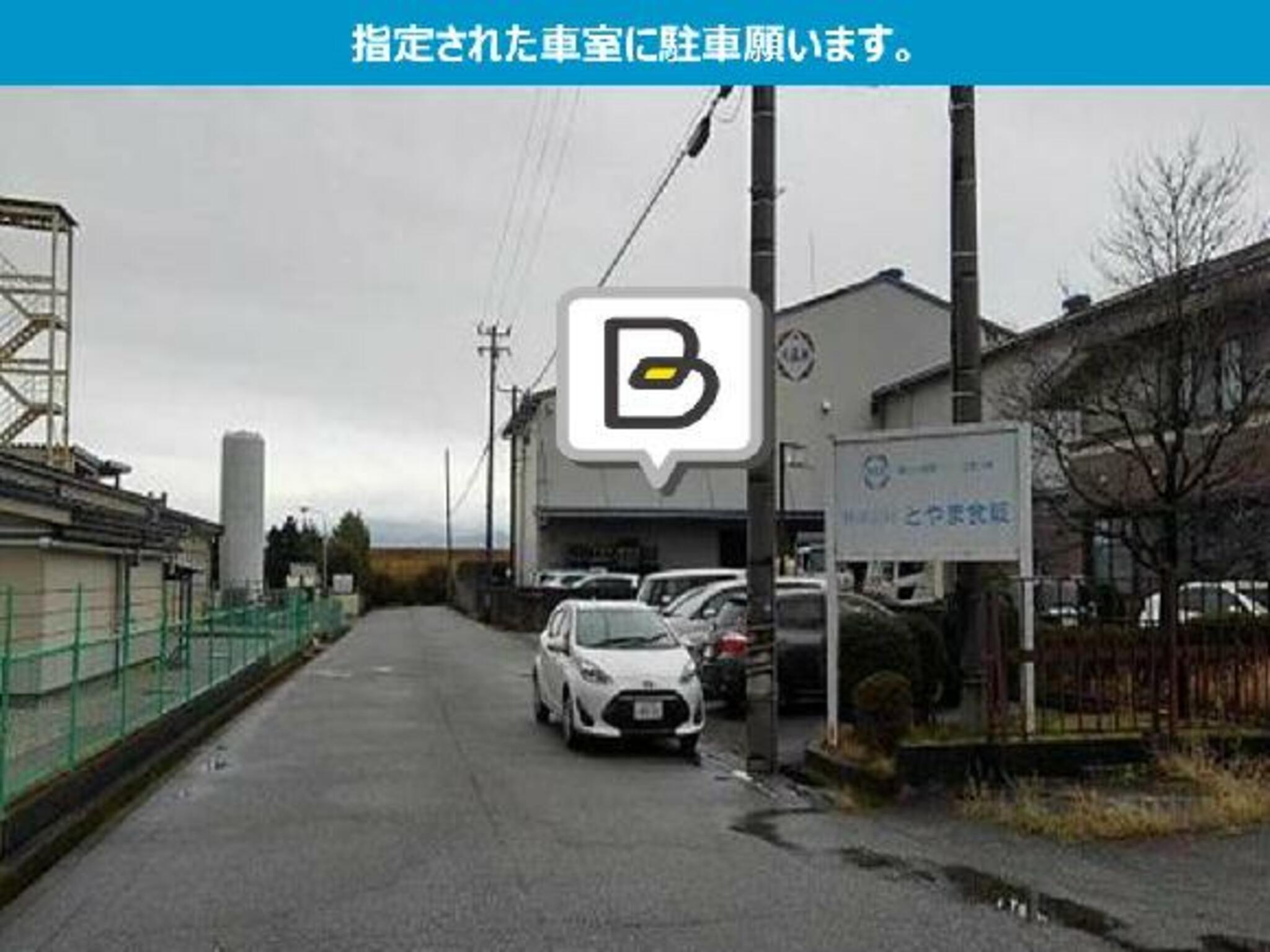 タイムズのB 富山向新庄町駐車場の代表写真2