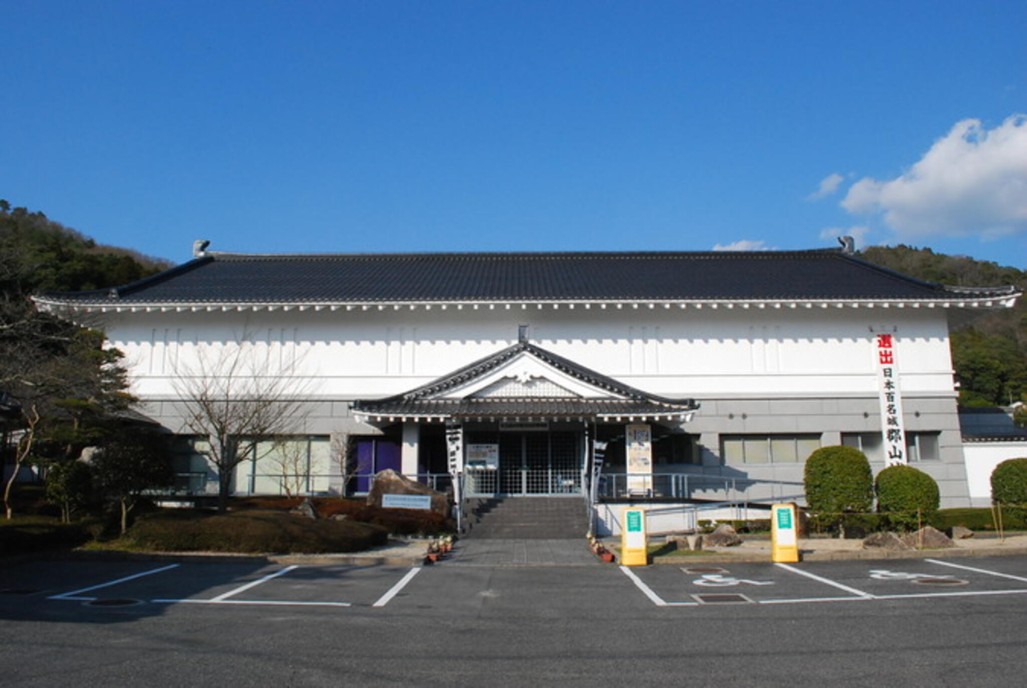 安芸高田市歴史民俗博物館の代表写真4