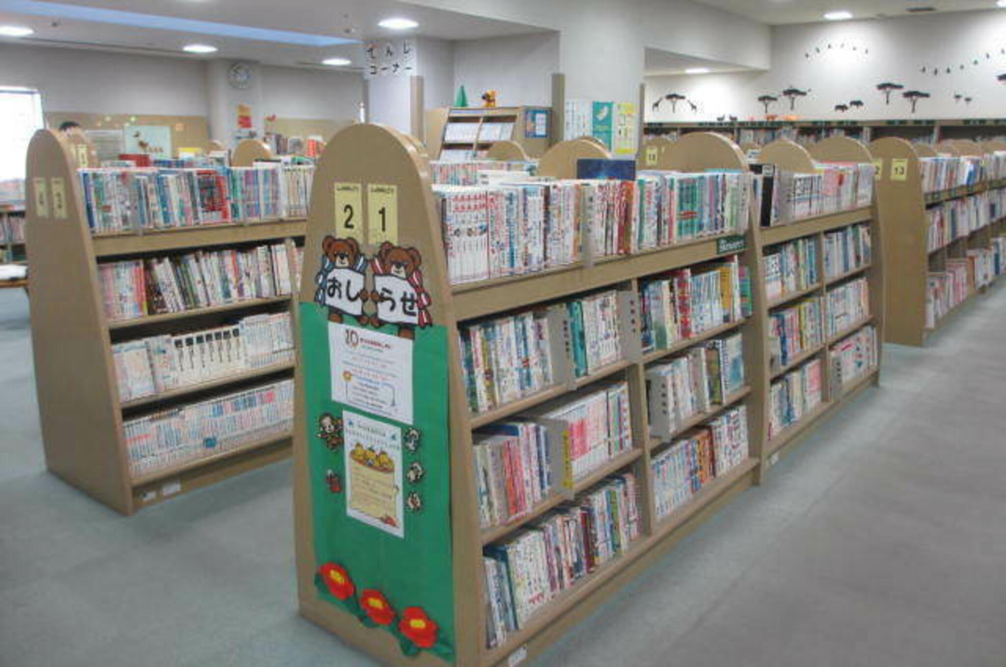 板橋区立 成増図書館の代表写真10