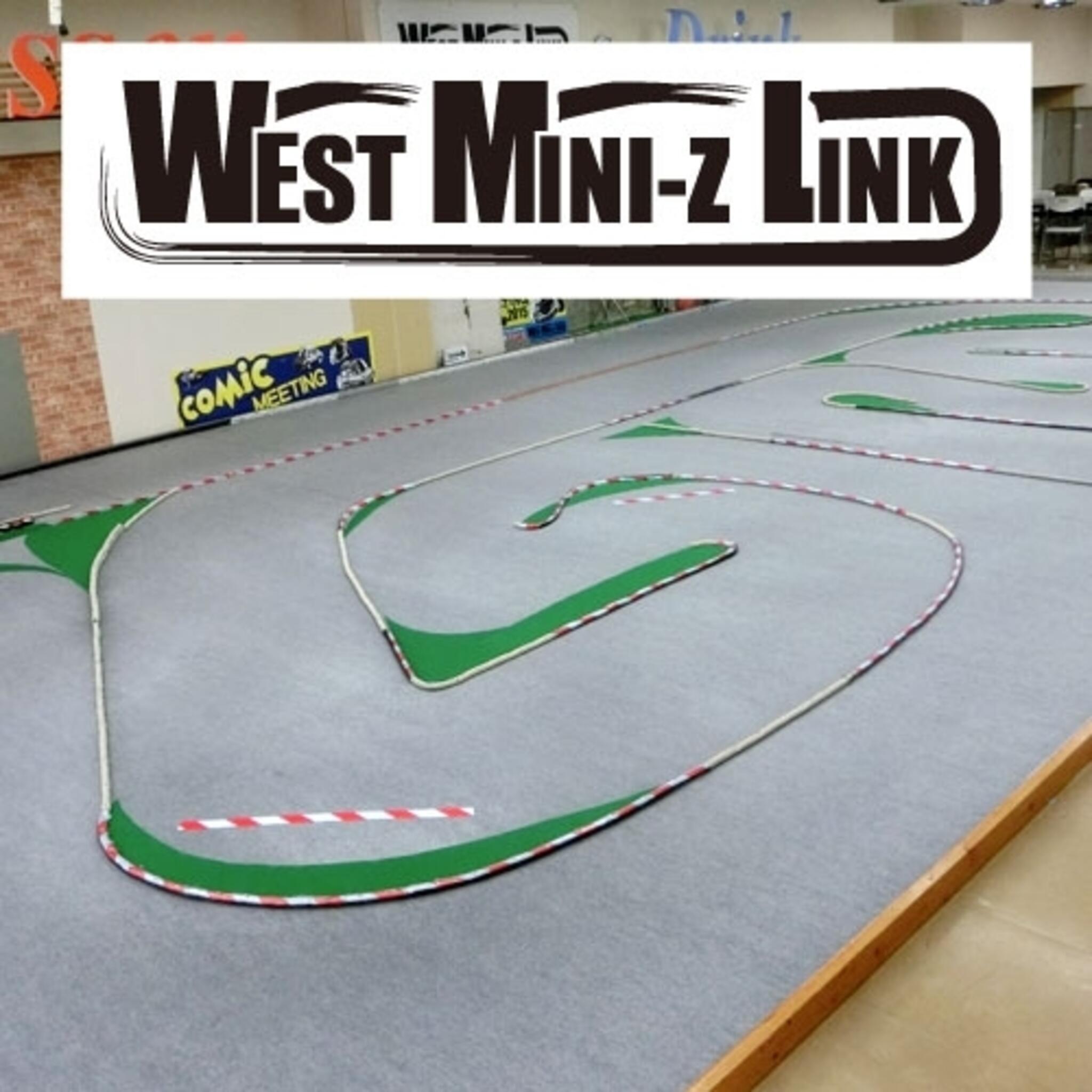 ウエストミニッツリンク(WEST・MINI-Z・LINK)の代表写真2