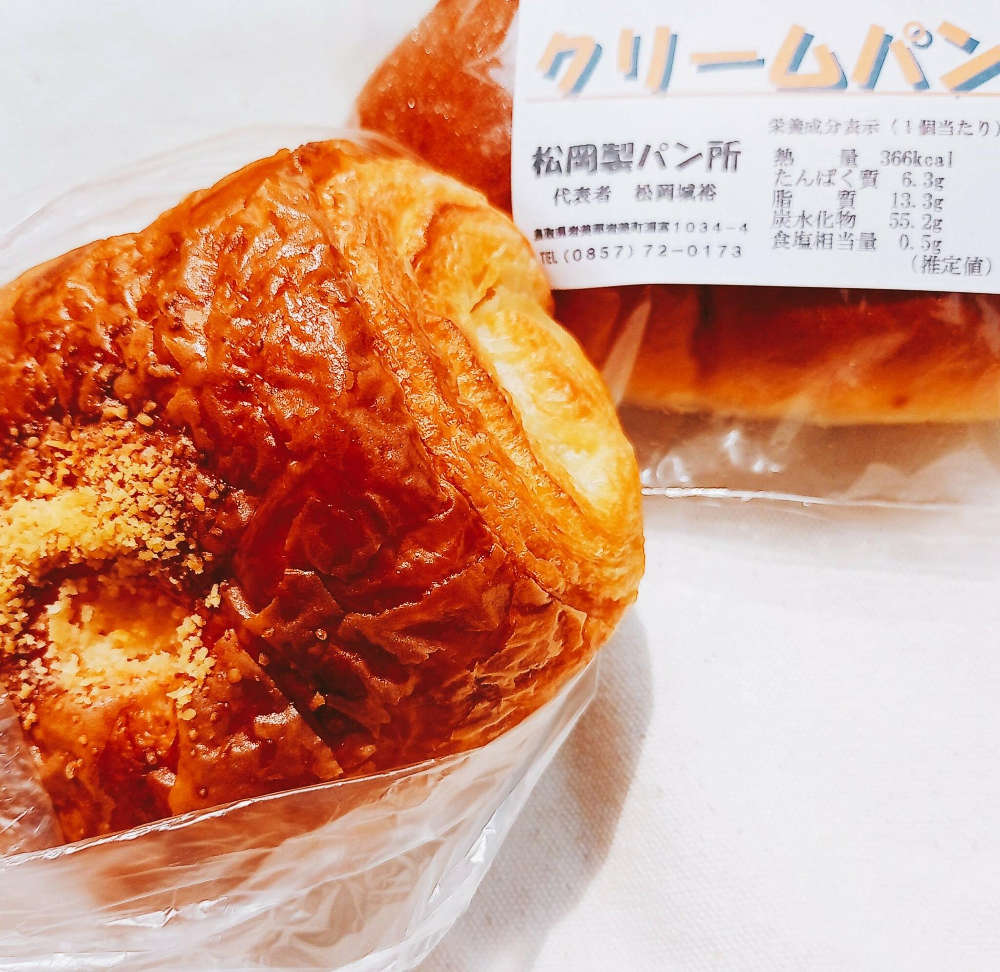 松岡製パンの代表写真1
