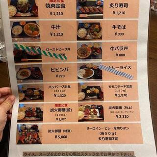 美崎牛 本店の写真13