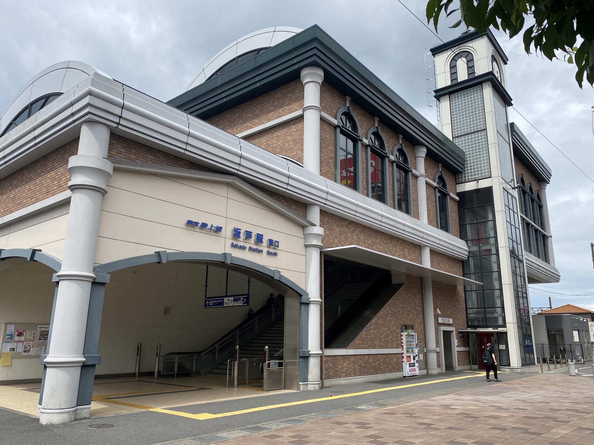 坂戸駅(埼玉県)の代表写真6