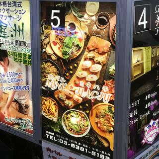 肉バル 完全個室居酒屋 minehachi 新橋烏森口店のクチコミ写真2