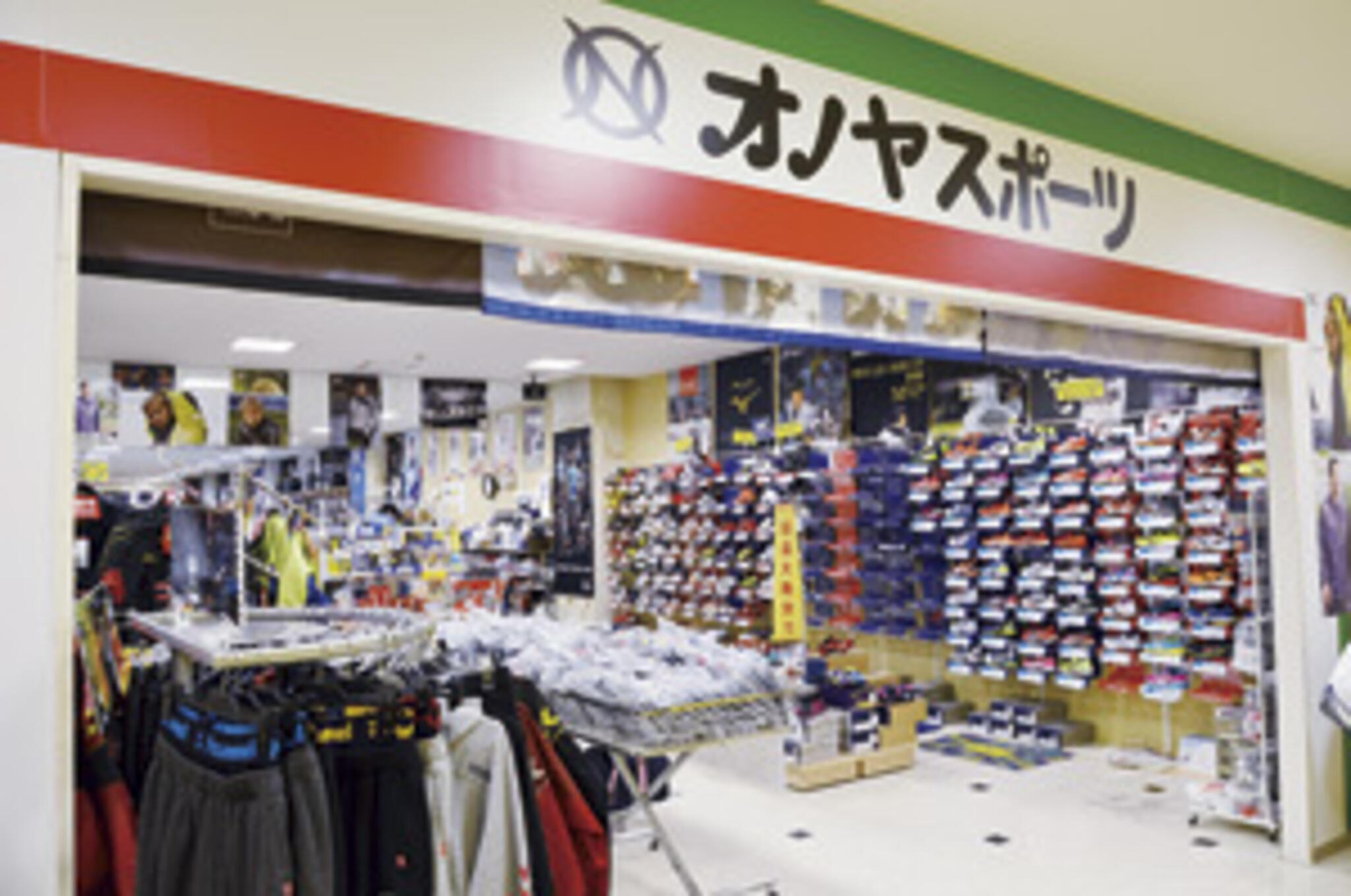 株式会社オノヤスポーツMAXふくしま店の代表写真2