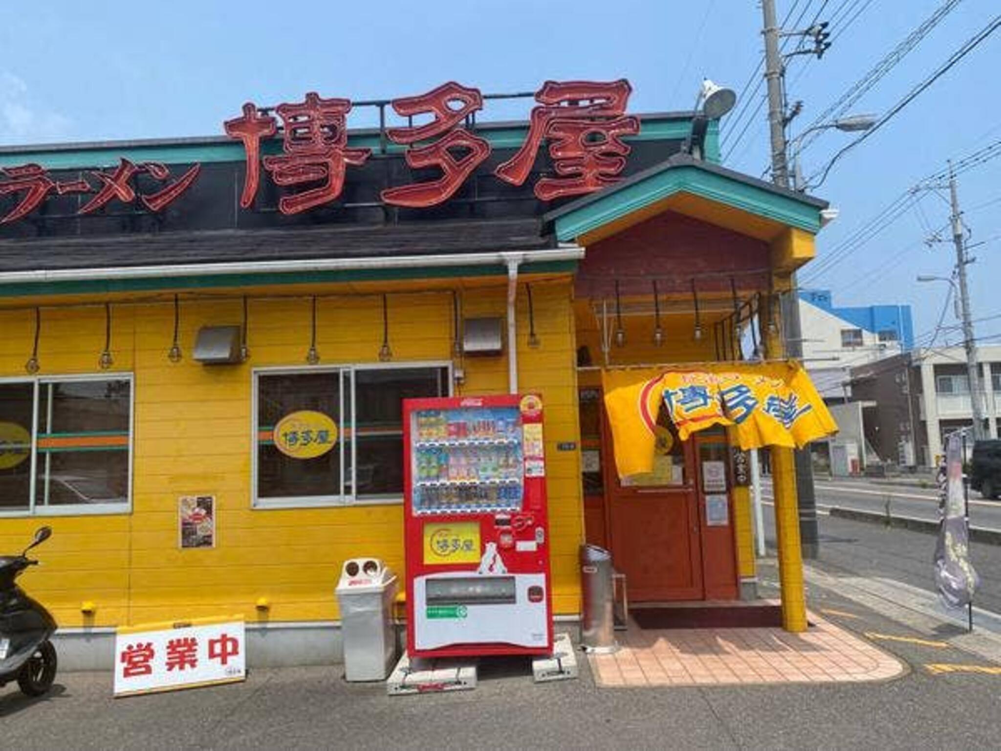 長浜ラーメン博多屋 大竹店の代表写真9