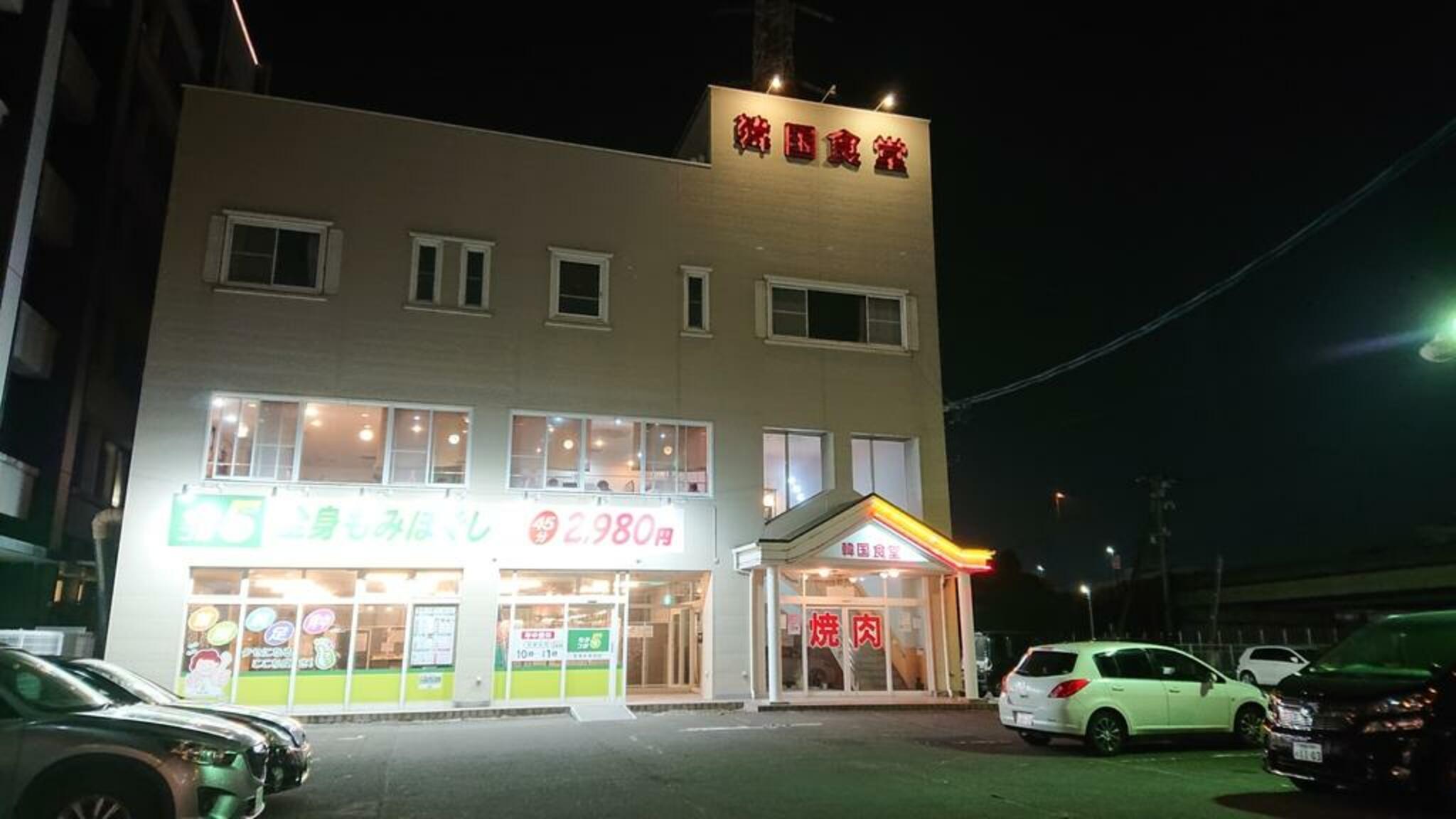 韓国食堂の代表写真1