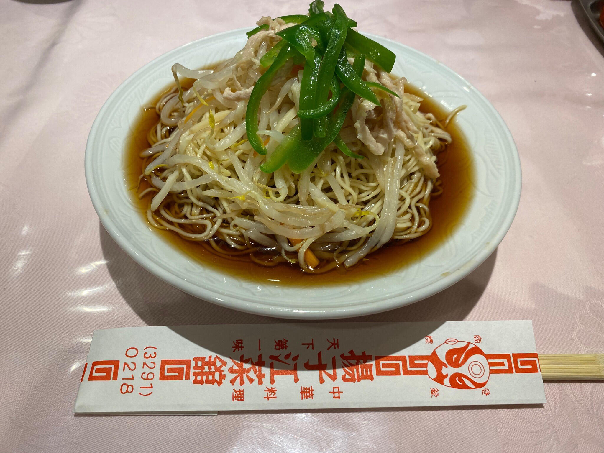 揚子江菜館の代表写真5