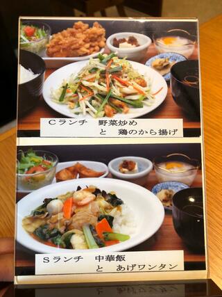 飲茶 海鮮中国厨房 黄鶴楼のクチコミ写真4