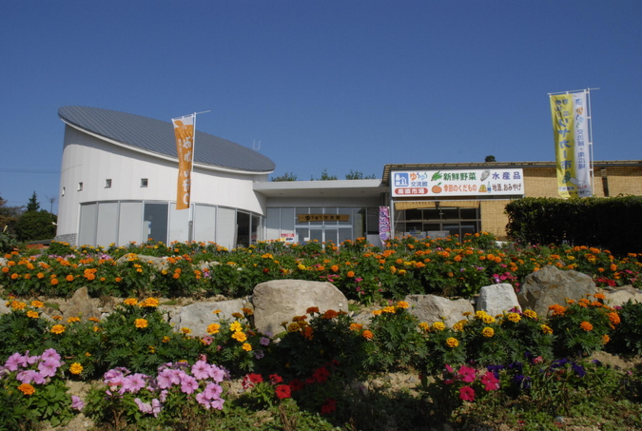 道の駅 黒井山グリーンパークの代表写真1