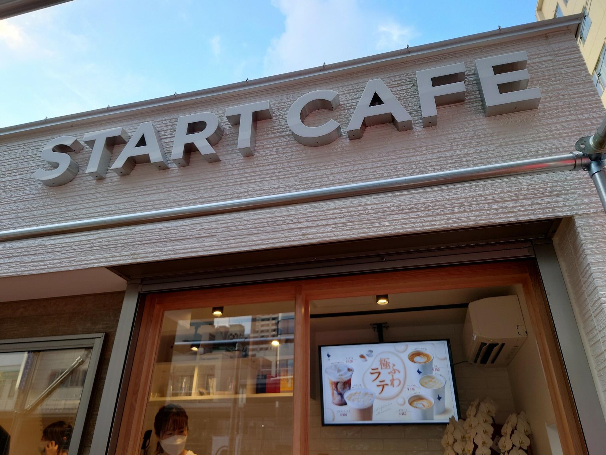 START CAFEの代表写真5