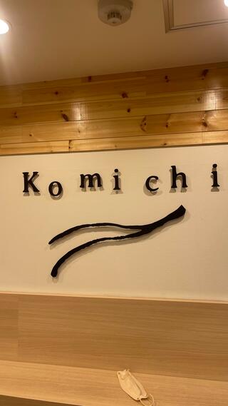 Komichiのクチコミ写真1