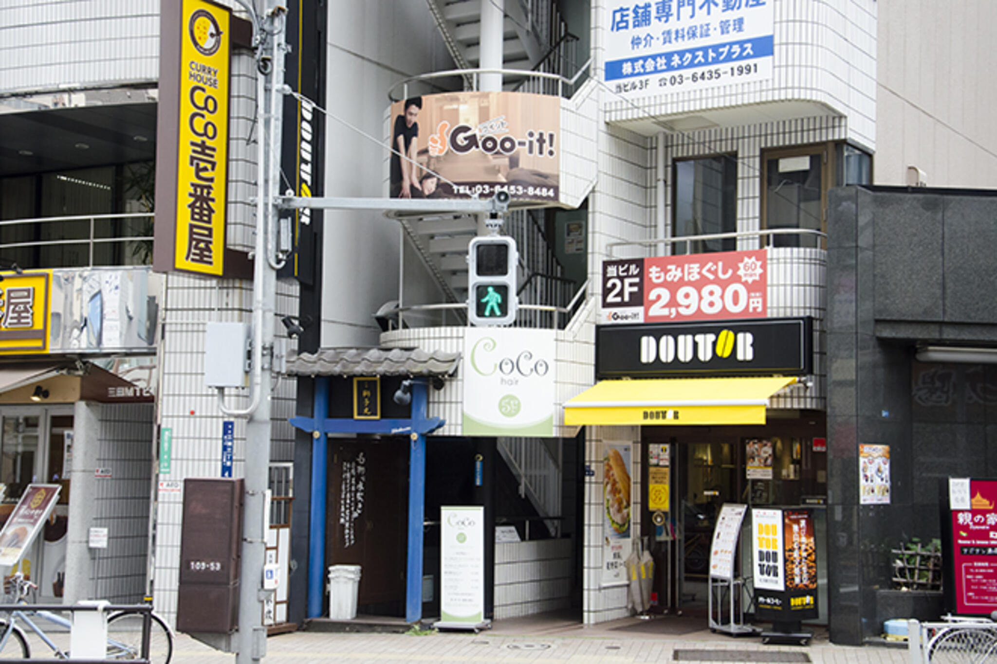 Goo-it!田町三田店の代表写真1