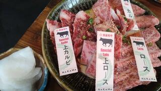 琉球焼肉 NAKAMAのクチコミ写真1