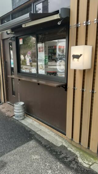 焼肉 芝浦 駒沢本店のクチコミ写真1