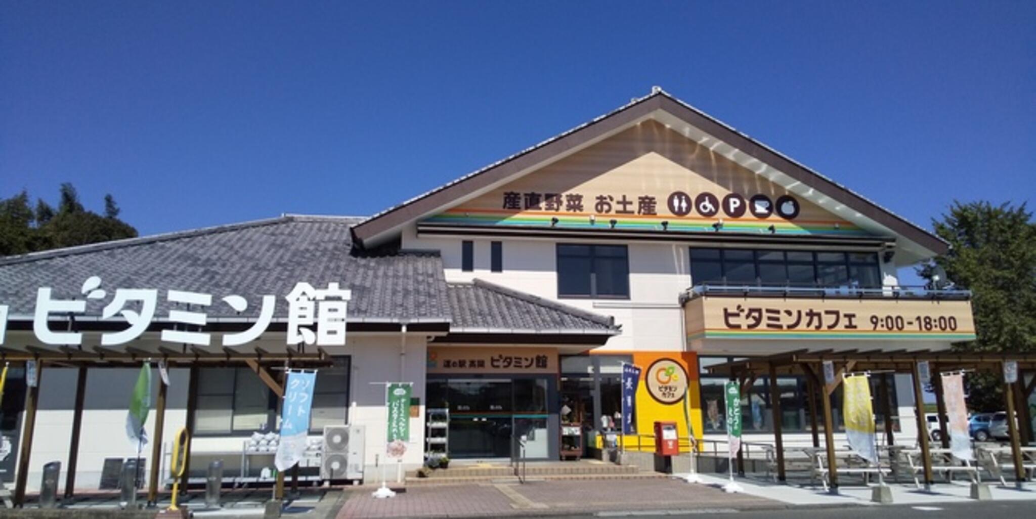 道の駅 高岡ビタミン館の代表写真5