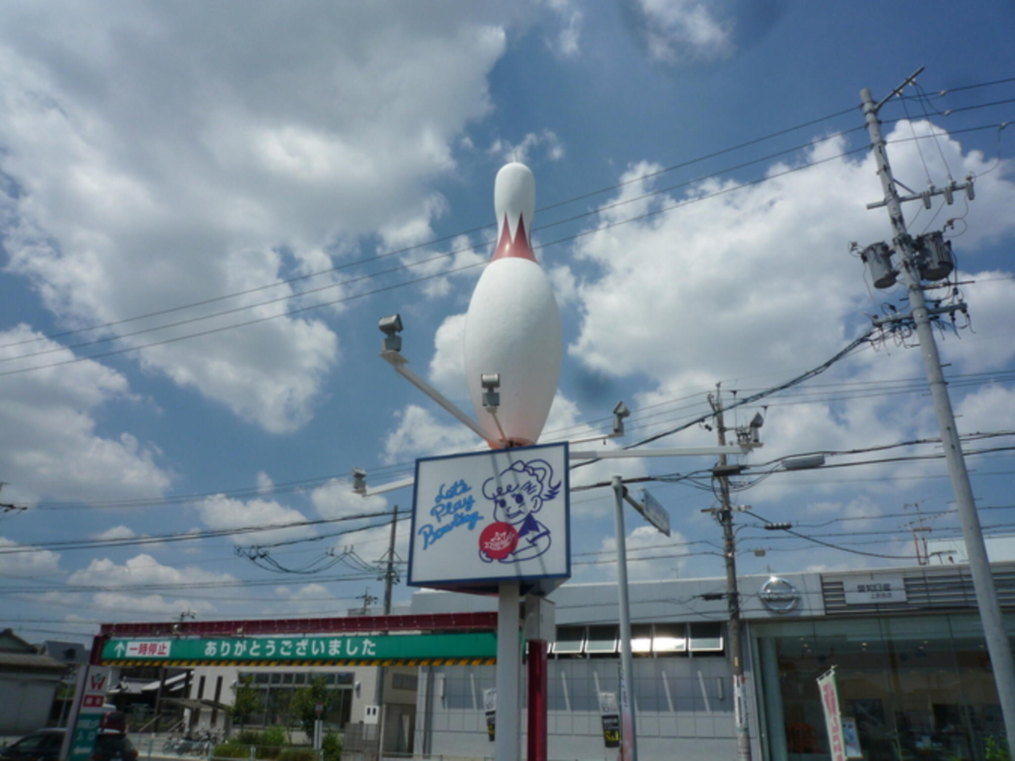 ボウリング王国スポルト江南店の代表写真4