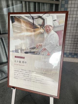 新中国料理レストラン チャイナテラスのクチコミ写真1