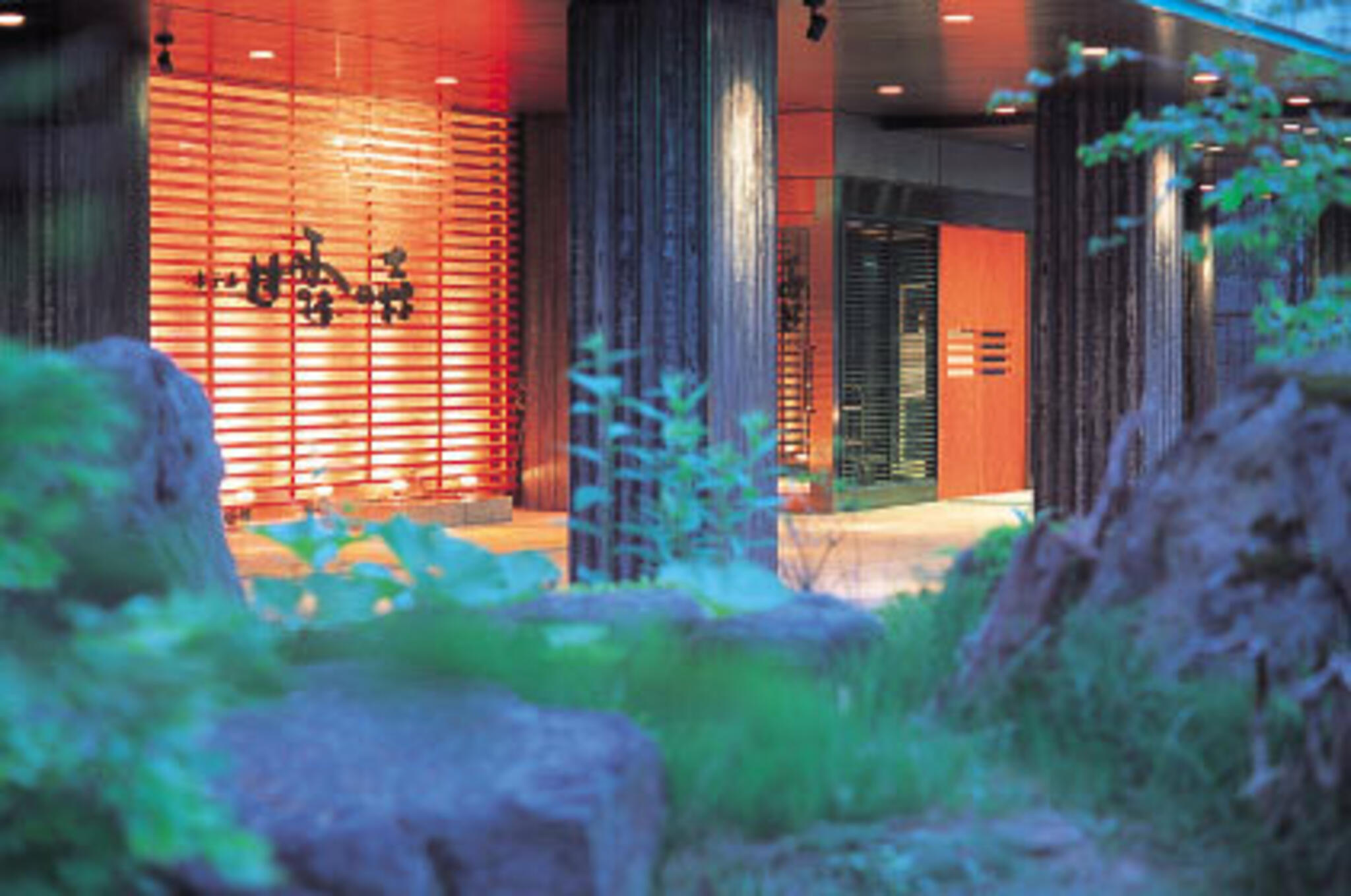 ニセコ昆布温泉 ホテル甘露の森の代表写真4
