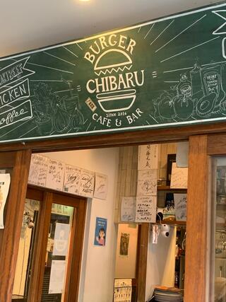 CHIBARU CAFEのクチコミ写真2