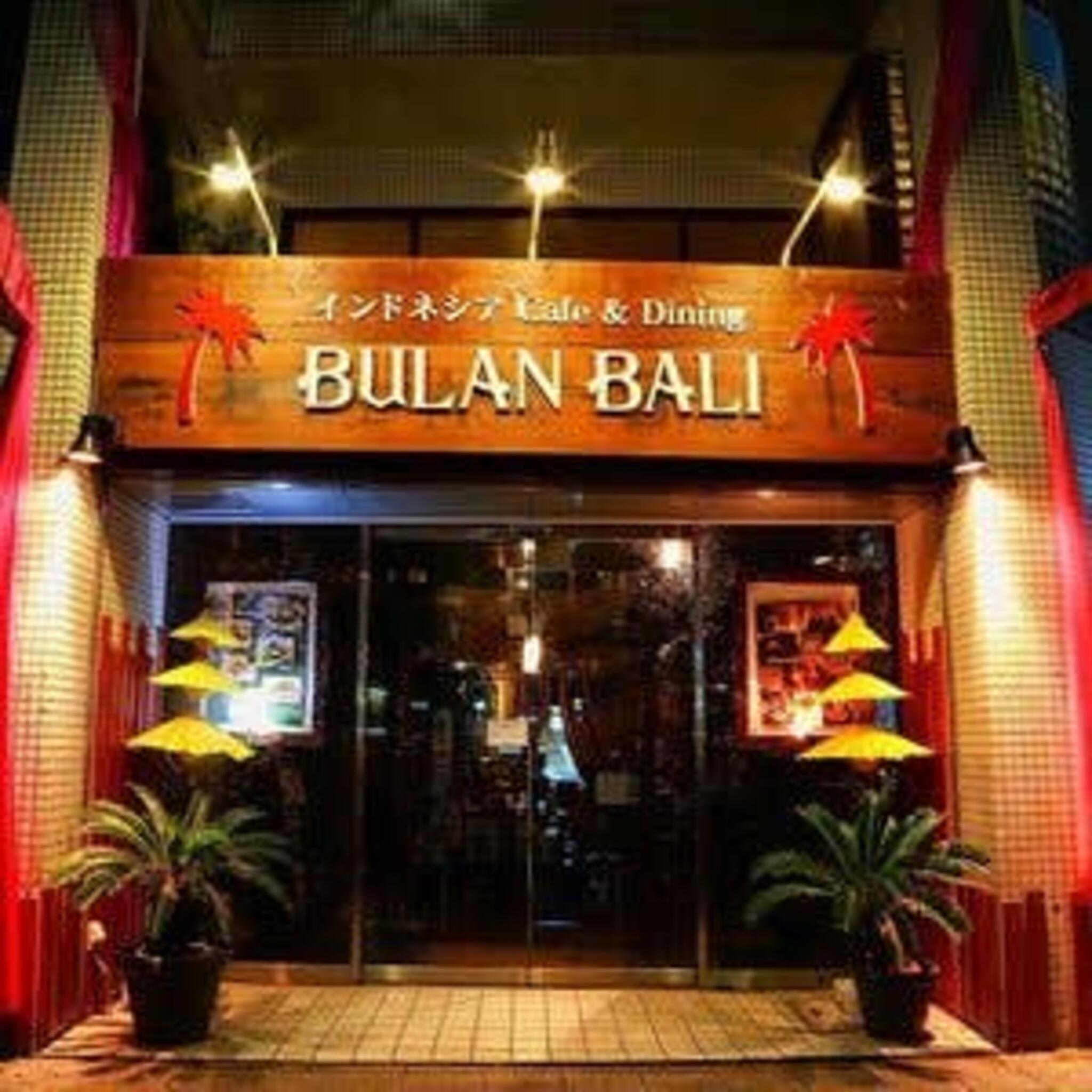 BULAN BALIの代表写真4
