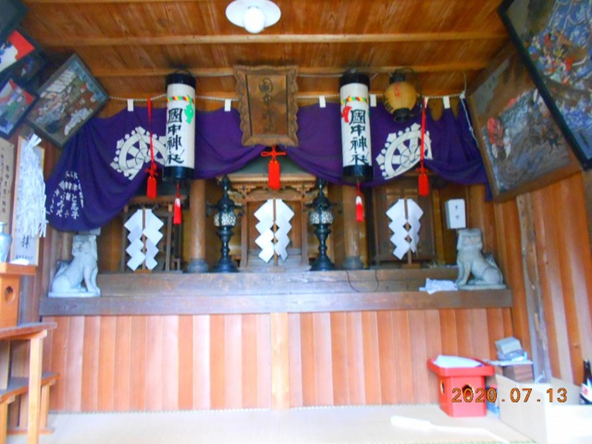 國中神社(国中神社)の代表写真2