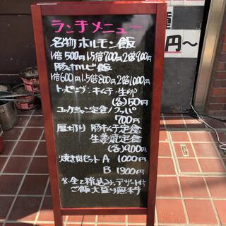 天竜 元横山2号店のクチコミ写真4