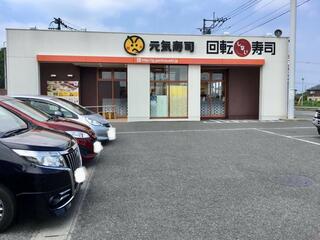 元気寿司 那須塩原店のクチコミ写真1