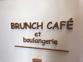 BRUNCH cafe AT HOME 香久山店のクチコミ写真1
