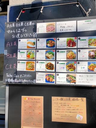 東京アスリート食堂 神田錦町本店のクチコミ写真2