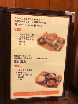 江戸堀 焼豚食堂のクチコミ写真5